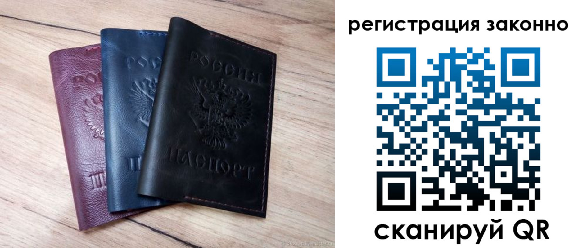 временная регистрация госуслуги в Туапсе