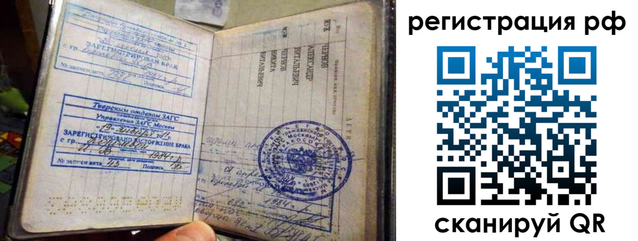 регистрация для дет. сада в Туапсе