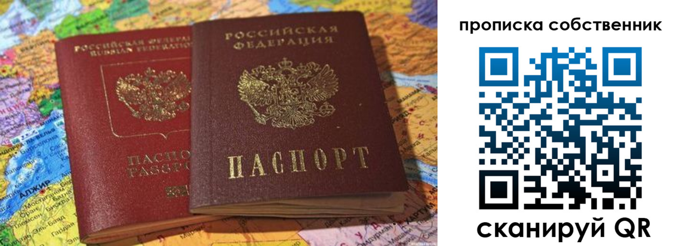 регистрация для школы в Туапсе